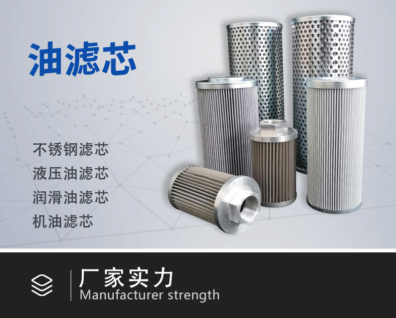 油滤芯_01.jpg