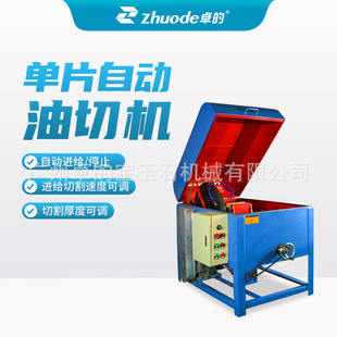 ׿�Ć�Ƭ���ЙC��ʯ�_�ϙC�и�C��Ƭ�C�_Ƭ�C�ε�Ƭ�Ԅ���䏙C