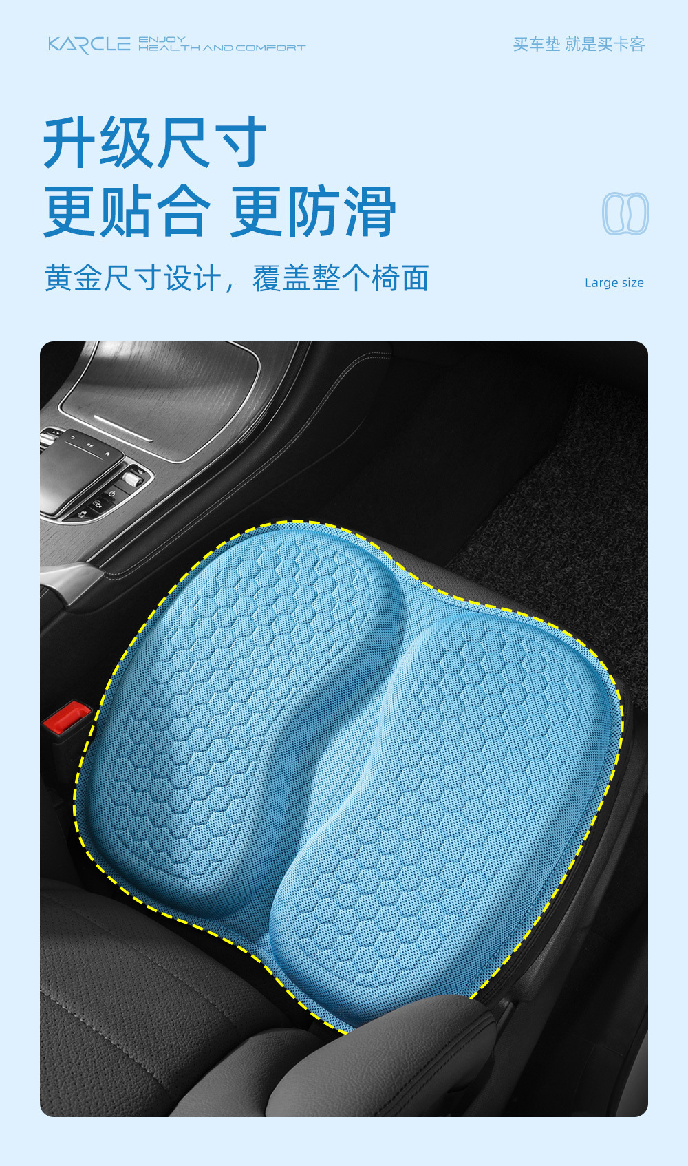 Car Seat Cushion Summer Cooling Pad Silicone Car Cooling Seat Cushion Cross-Border Car Gel Seat Cushion Universal Cooling Pad