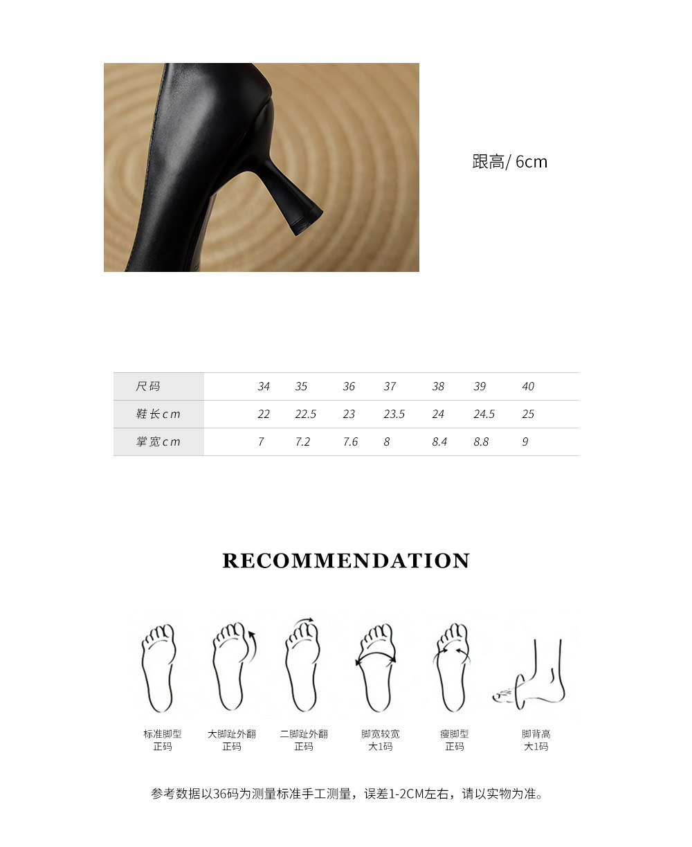 Giày cao gót nữ mũi nhọn gót 6 cm da bò thật phong cách Hàn Quốc — Màu nâu chi tiết 3