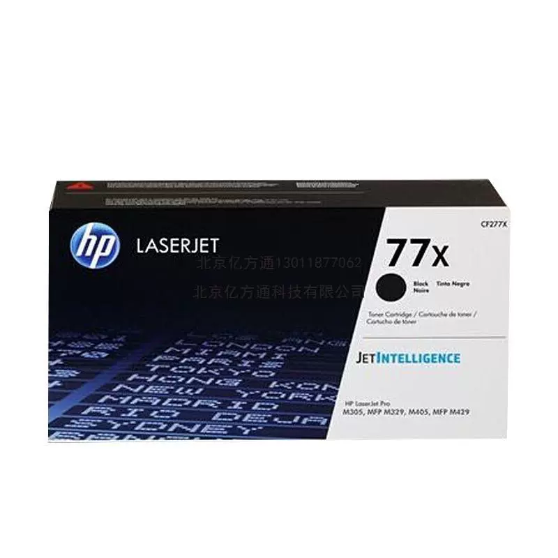 Оригинальный картридж HP 77A CF277A Condor HPM305D M405DN M329dW M429FDW принтер