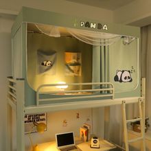 �¿��ѧ�����ᴲ��һ��ʽ���ʴ��������ڹ�ͨ���������̴���