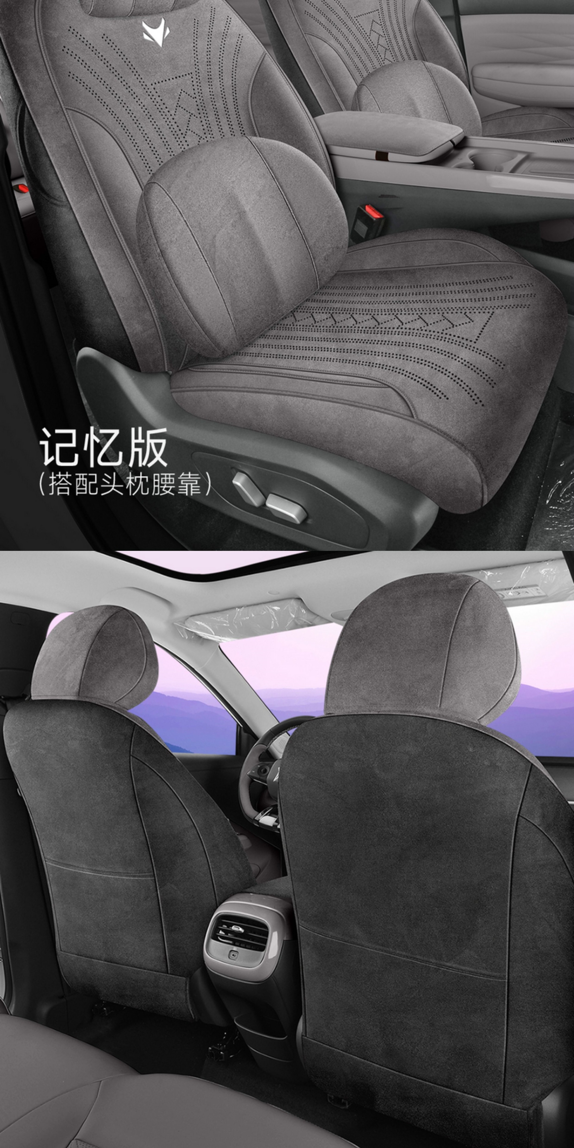 2025 Jihu T1 Special All-Inclusive Car Seat Cover, Four-Season Universal Seat Cushion, Suede Rams Seat Cover