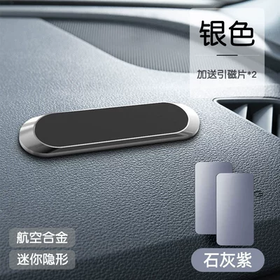 holder magnetic patch accessories — Car phone holder - one-line-bracket-lime-purple-2-pieces
