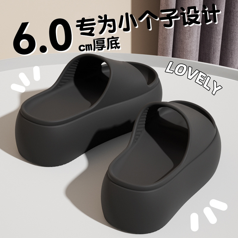 2025新款eva厚底拖鞋女时尚外穿夏季居家防滑耐磨增高沙滩一字拖