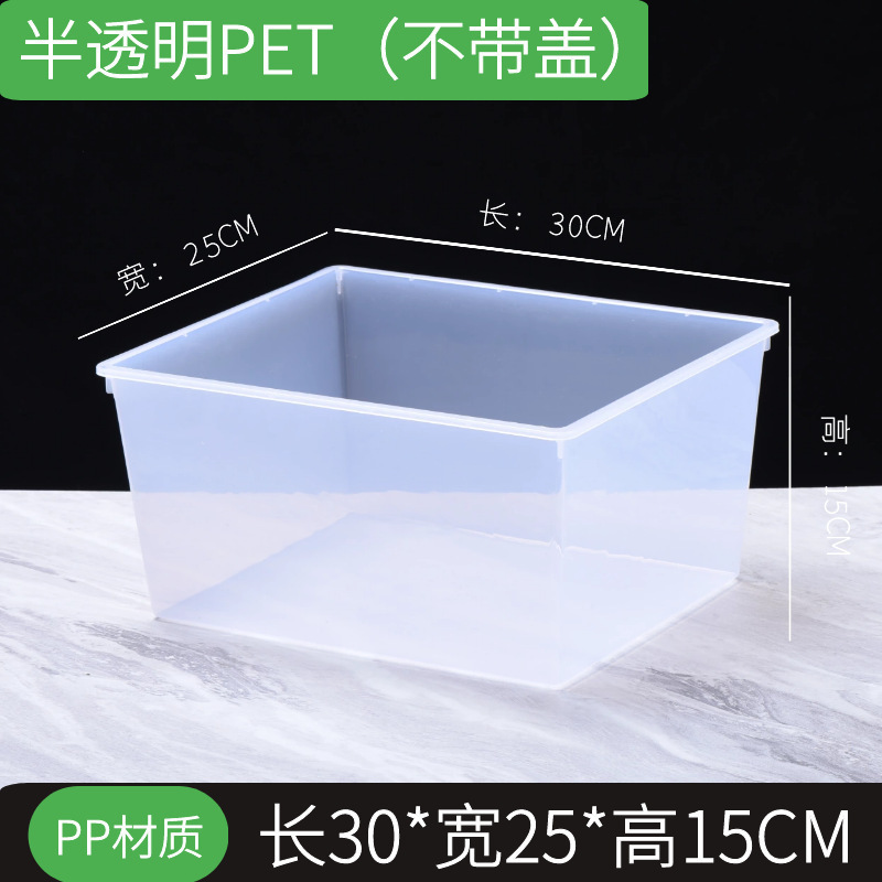 收纳盒带盖透明超市食品展示盒亚克力盆保鲜塑料零食糖果盒子带盖|undefined