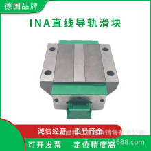 KWVE45-B-L-G3-V1 德国INA滑块KWVE15 20 25 35 45-B V1-G2