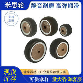 1/1.3/1.4/1.5/2/2.5/3寸万向轮子TPR软橡胶脚轮家具小滑轮单轮子