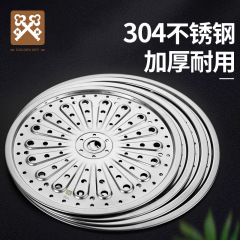 304ステンレス蒸し器家庭用蒸し器炒め鍋蒸し器蒸し器隔水蒸し器棚に厚皿蒸し器を追加します。