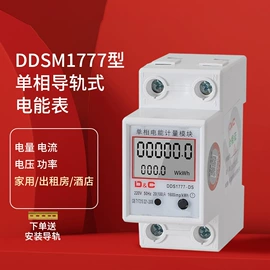 工业计时器;电源插头;电能仪表