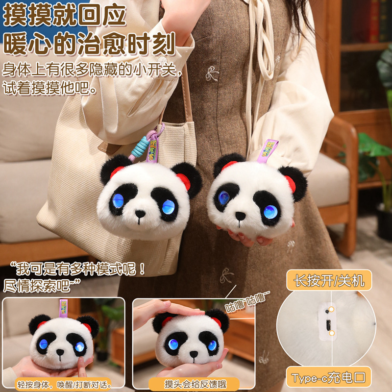 05-AI桌伴熊猫+视频.jpg