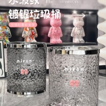 水波纹透明垃圾桶家用2024新款客厅卧室卫生间厕所轻奢高颜值