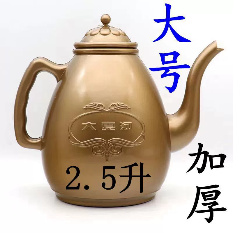 Бутылка для мытья посуды в Линся