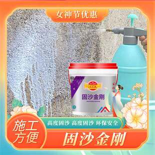 �̼�����ɳ����ɳĮ���B���oˮ�������ɳ̎�����濹�|��ˮ�a©