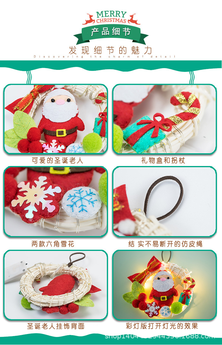 1.圣诞老人花藤挂饰_04.jpg