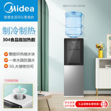 美的饮水机立式冷热两用上置水桶桶装办公双出水饮水器YD1318S-X