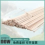 建筑定制500mm木板巴尔沙木