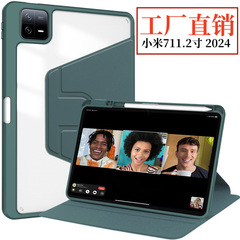 アワ7アクリル回転革カバーPROスタンド11.2全包バックケース保護カバー転倒防止2024バックケースを適用
