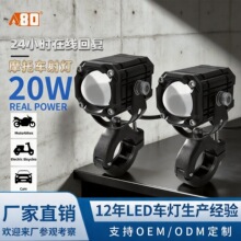 A80�¿�˫ɫС���ڱ�����Ħ�г�ת���LED��ƴ�Ƴ�����ˮ��װ��
