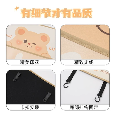 Chair back anti-kick pad: Protection Pad Creative Bear Car