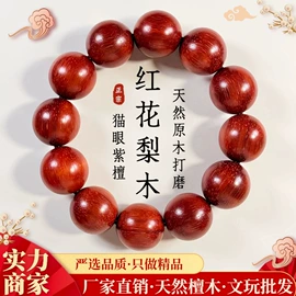 diy饰品;佛珠/念珠;挂饰挂件