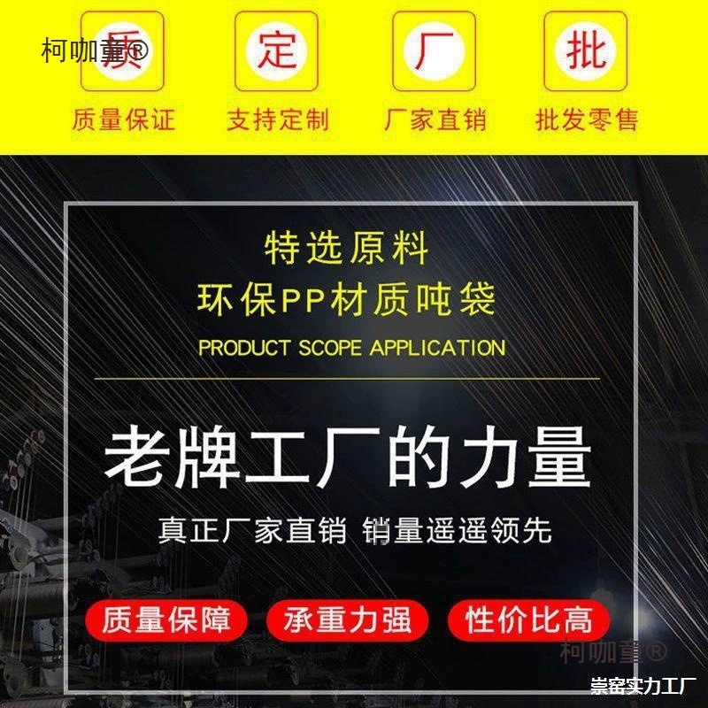 Утолщенный тоннажный подъемный мешок, новый тоннажный мешок, тоннажный мешок 1, белый тканый мешок, б/у 2 контейнера для грязи Metabo