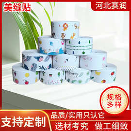 美缝贴厨卫胶带厨房防油防水条水槽水槽防霉贴马桶缝隙自粘美缝贴