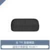 Refresh Y blister TPE front trunk mat