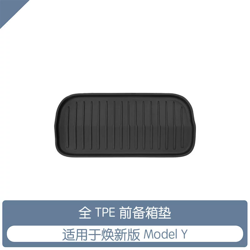 Подходят для новых половиков Tesla Model Y, коврики багажника, спинка заднего сидения, коврики из TPE, европейская и американская одноразовая поставка