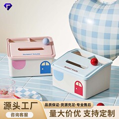 家用创意多功能纸巾盒客厅大容量抽纸盒卧室桌面简约风杂物收纳盒