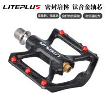 LITEPLUS碳纤维钛轴脚踏超轻3培林山地车公路自行车K3折叠车脚蹬