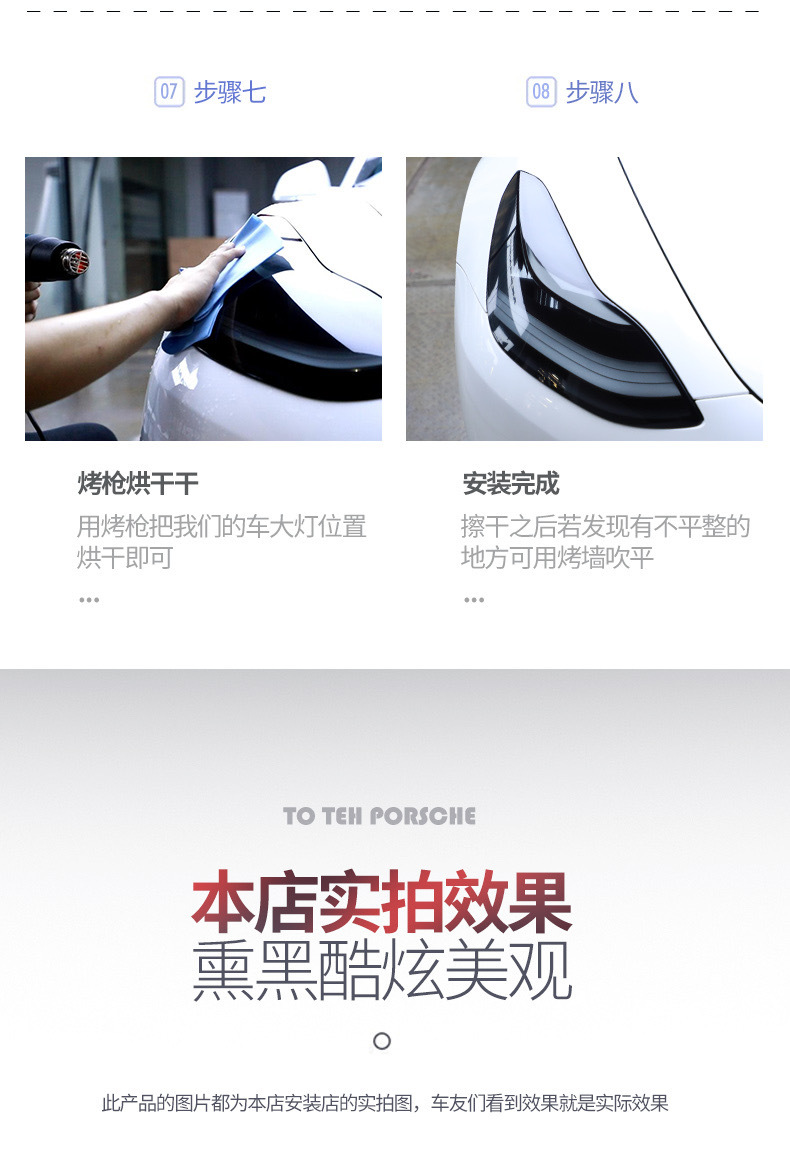 Suitable for 25 Cadillac CT4 Blackened Light Film TPU Black Samurai Headlight Tail Light Film Color Change Film Light Control Car