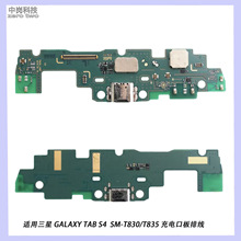 �m������� for Galaxy Tab S4  SM-T830 β��С��