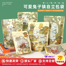 塑料自封袋;塑料食品袋;礼品袋