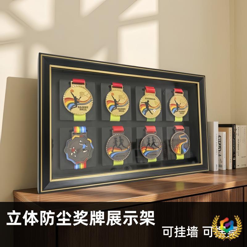 ⇜ Cross-Border Marathon Medal Display Rack, Storage Box, Badge Medal Storage Rack, Dust-Proof Wall-Mounted Display