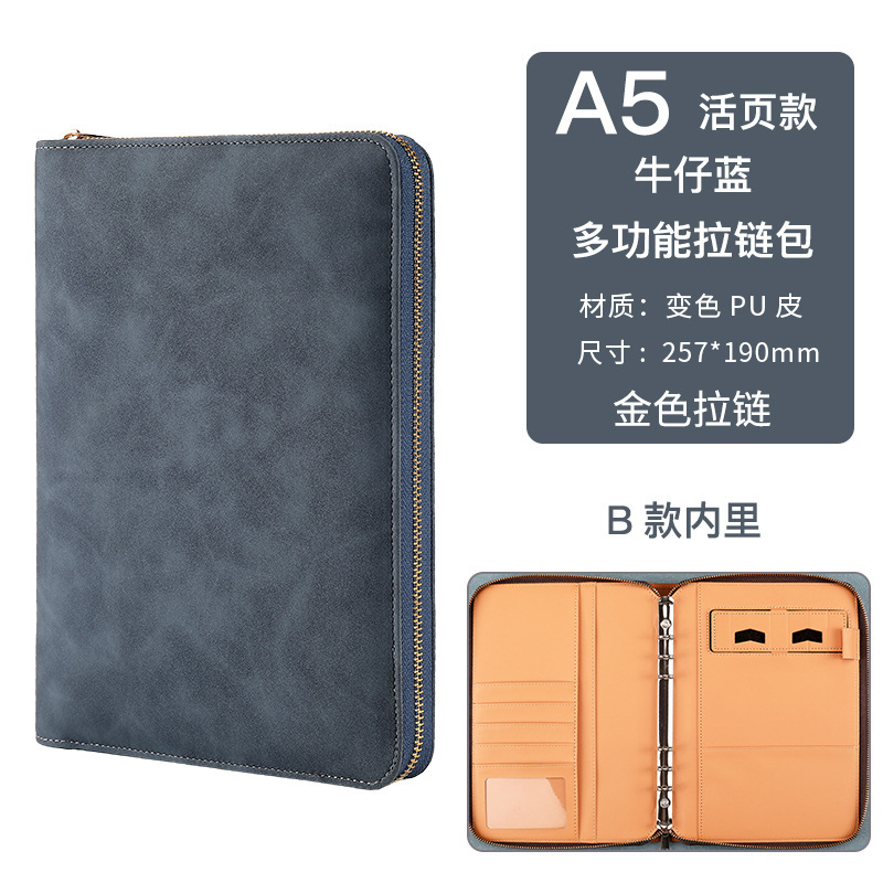 8.5inch 데님 블루 B 스타일 골드 지퍼