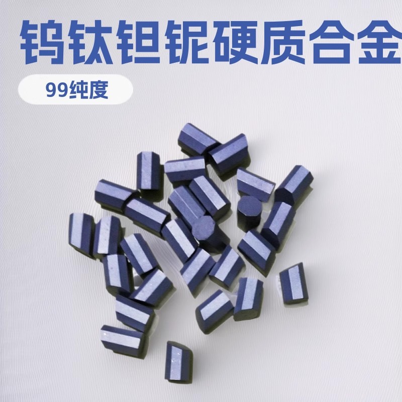 生产 地质合金矿山  钨钢矿山  T110 K573 T313x2