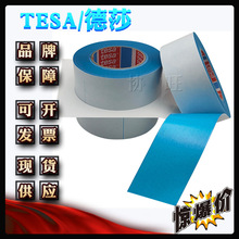 ��ɯ51914 tesa51914 ˮ�����켈ӡˢ�����w�Ӹ��ٓQ���z��