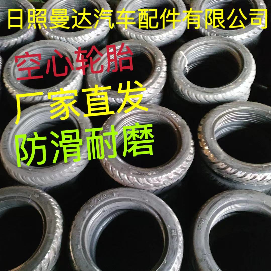 81/2/2空心轮胎防滑加厚超耐磨原厂直发原配尊享版厂家直销