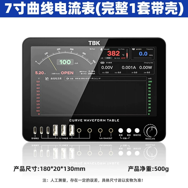 TBK D7 curve ammeter car key frequency measurement simple oscilloscope diode gear charging test table