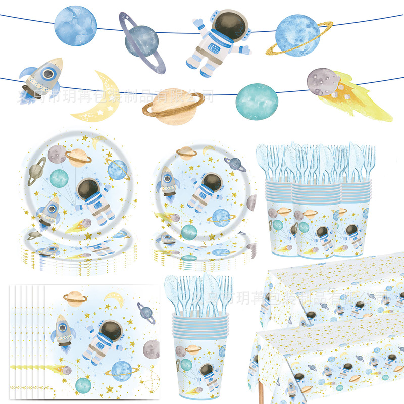 2025 New Blue Planet Astronaut Space Disposable Paper Plate Paper Cup Tissue Party Supplies Tablecloth Set