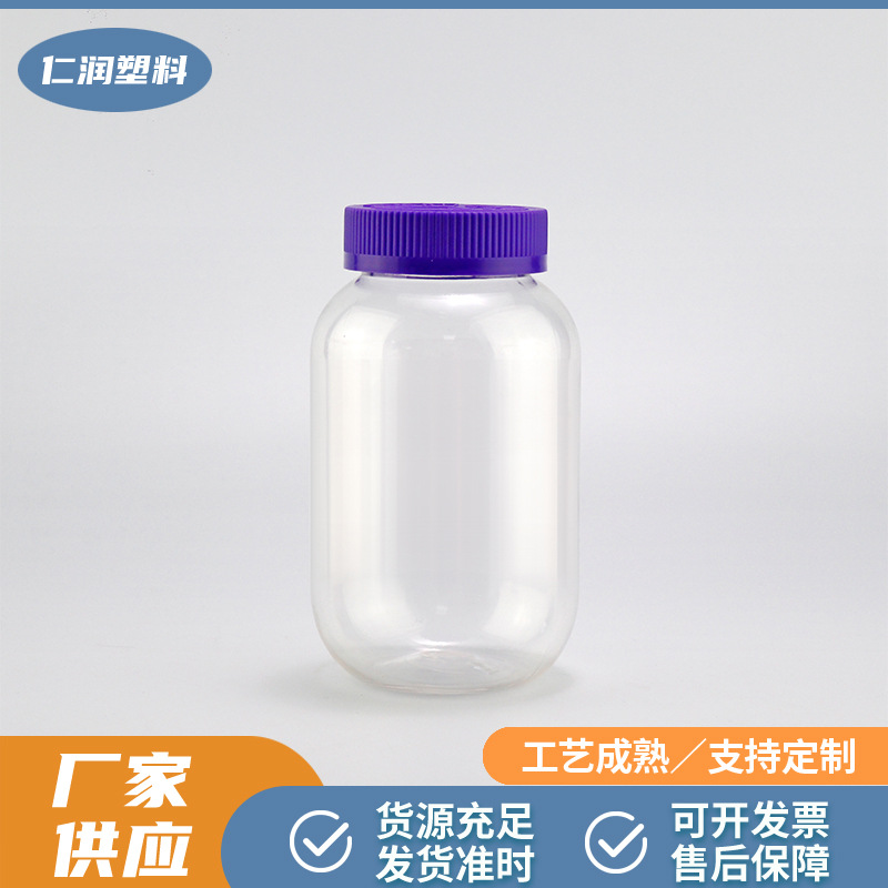 软糖包装瓶分装瓶透明塑料瓶蓝莓叶黄素包装瓶子PET维生素胶囊瓶产品实拍图