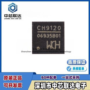 ԭ�b��Ʒ CH9120 ���bQFN-28 �W�j����͸��оƬ