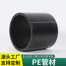 pe���r���Ƞ����ܟ���pe100ȫ���χ����ԁ�ˮ�ߘ��r��pe�oˮ��