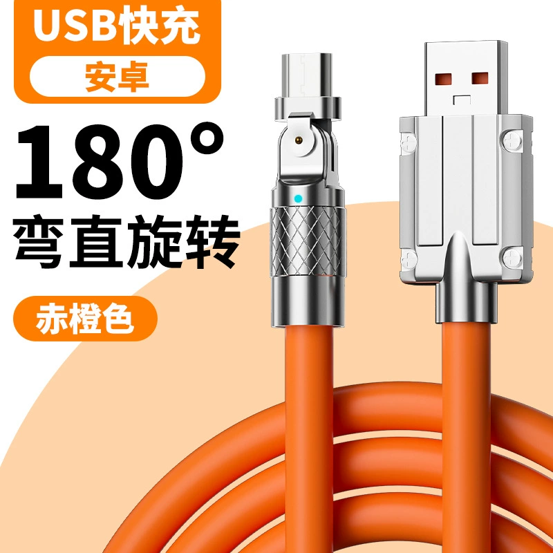 Вращающийся держатель для телефона, зарядный кабель, 66W, (跨境交易), 6A