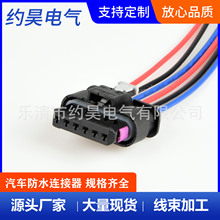 1-1718646-1/1-2141325-1 国产现货6P防水连接器后尾灯刹车灯插头