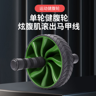New Silent Abdominal Wheel Abdominal Muscle Wheel Household Men and Women Slim Belly Sports Fitness Equipment Double Wheel Abdominal Wheel Wholesale