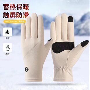 Winter Warm Gloves for Women Cycling, Windproof, Touch Screen, Non-Slip, Moisturizing, Slimming Look, Thin, Velvet Cycling, Thickeneded and Warm