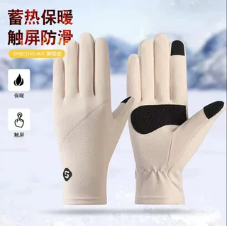 冬季保暖手套女士骑车防风触屏防滑润肤显瘦薄款徳绒骑行加厚保暖