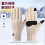 保暖骑行防滑薄款手套